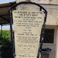 פארק דני הי קיסריה